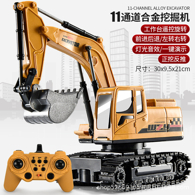 Yellow-11-way-alloy bucket [color box]