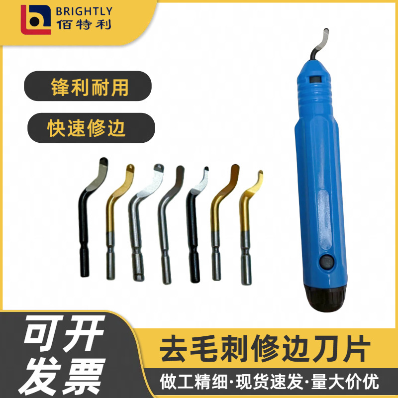 Xinze metal deburring scraper blade/stainless steel copper tube aluminum plastic batch front chamfering knife trimming blade handle