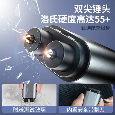Multi-Functional High-Hardness Tungsten Steel – Qəza çəkici