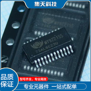 MY9221SS MY9221 MYȫ��ԭ�b LED��оƬ �NƬSSOP24  �F؛���u