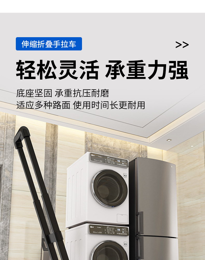 伸缩折叠车_04