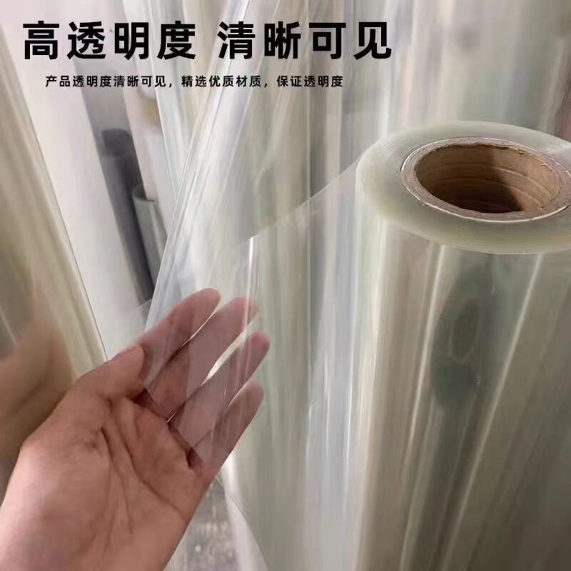 Transparent Pet Film Roll Pvc Insulating Gasket Photo Frame Plastic Sheet High Temperature Resistant Sheet Pvc Plastic Sheet