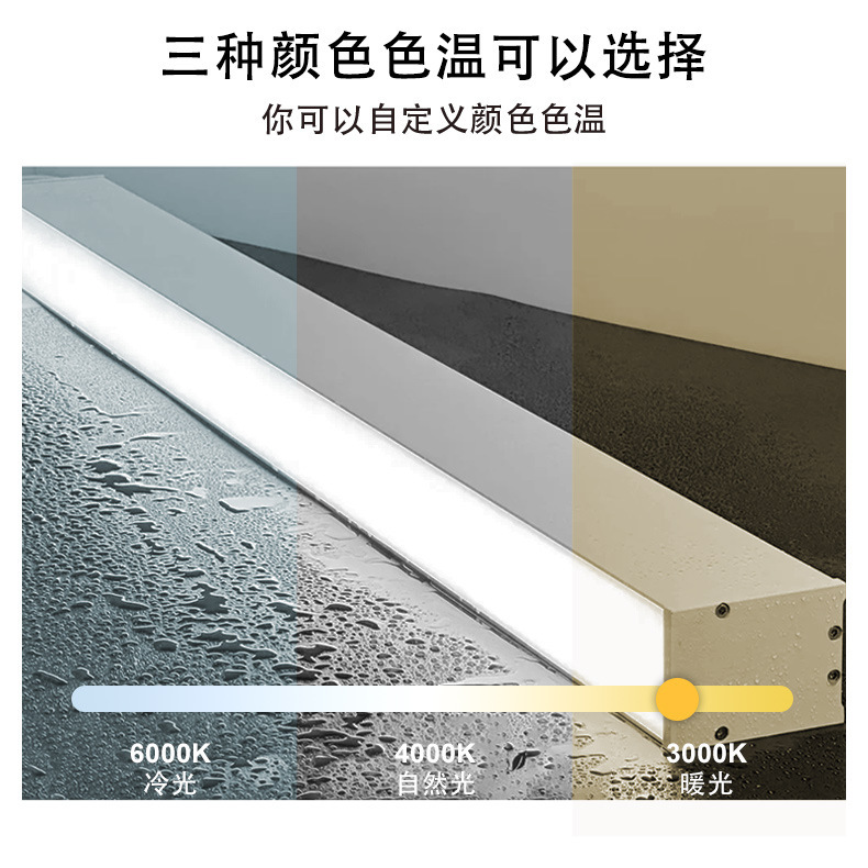 IP65户外防水防潮长条灯定制店铺吊线灯商业照明LED三防灯条形灯|undefined