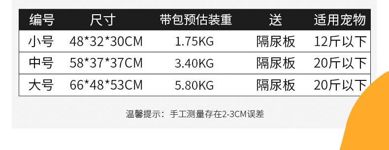 国航猫咪航空箱