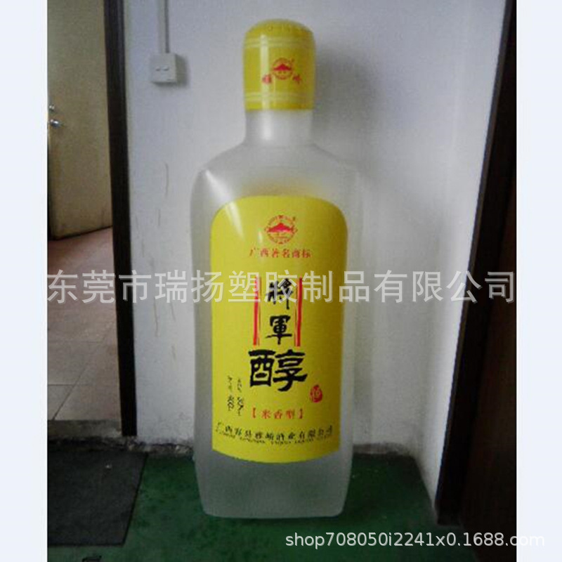 充气啤酒瓶 吹气广告瓶 商业充气饮料瓶子 PVC充气啤酒米酒瓶