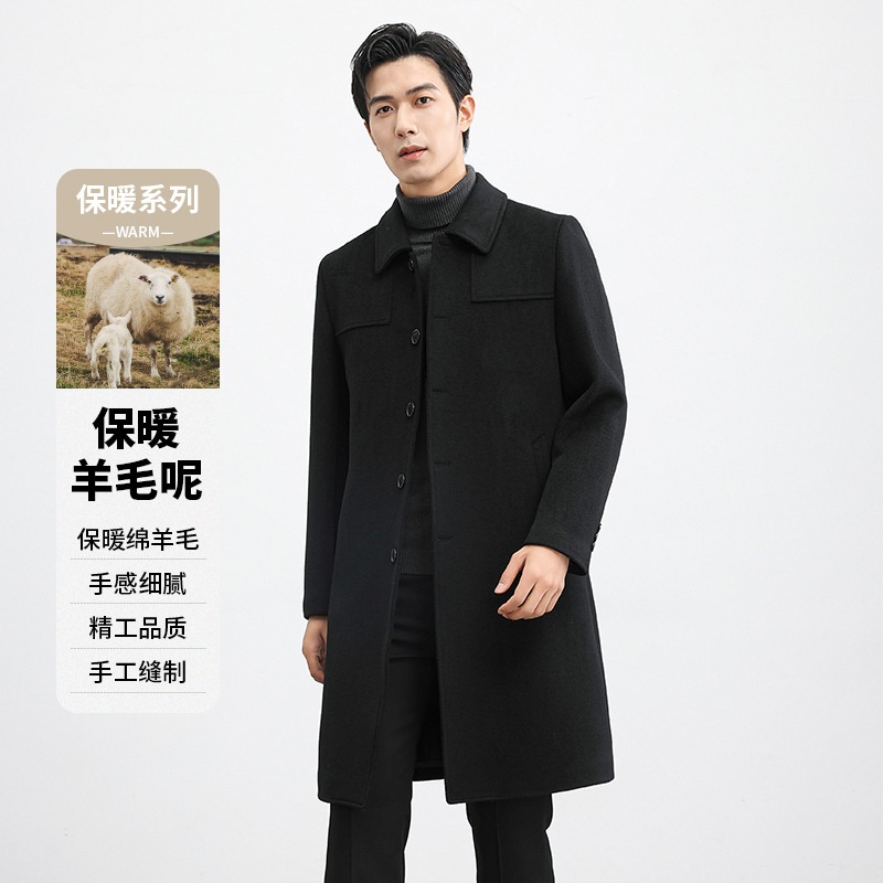 中老年羊毛大衣男士翻领中长款爸爸装加厚加长过膝毛呢子外套毛呢
