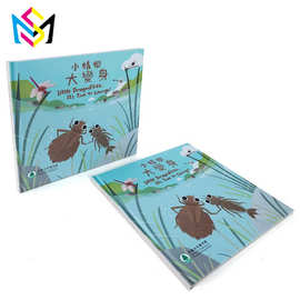 儿童精装故事书印刷 硬壳绘本早教书籍印刷厂 广州英文绘本制作