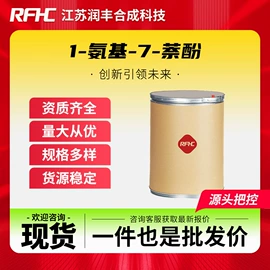 化工中间体;合成中间体;通用有机试剂