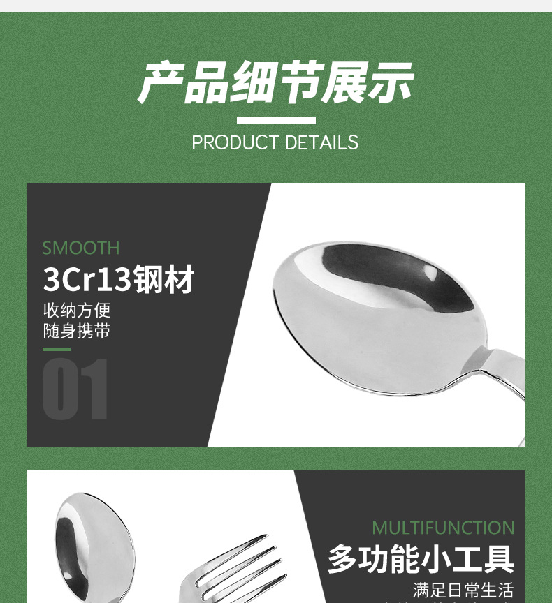 刀叉1_11.jpg