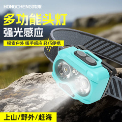 LED头灯智能感应USB充电便携头戴灯五挡可调夜钓灯厂家供应