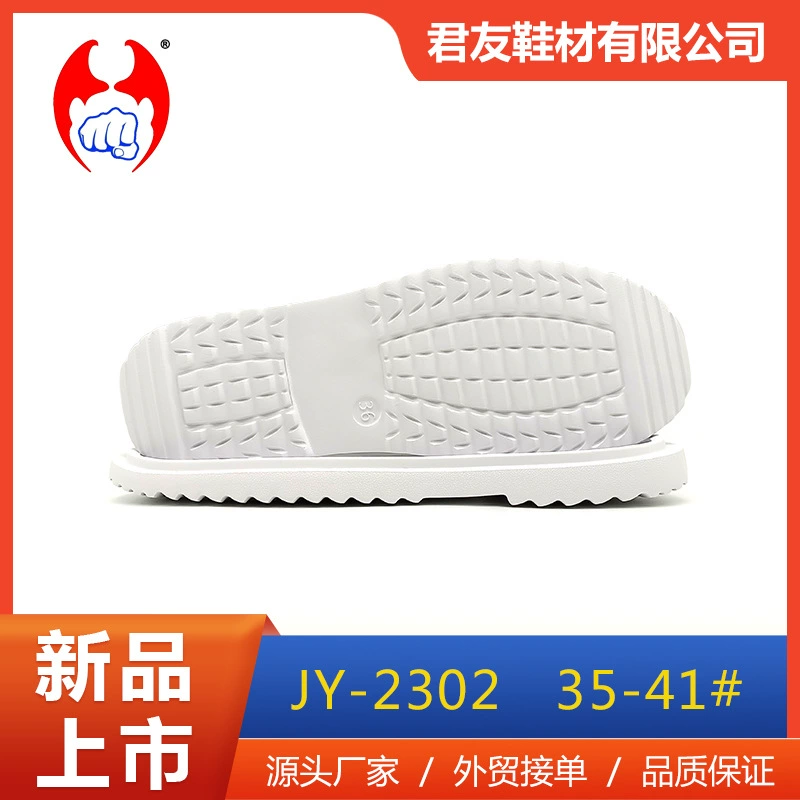 Фабрика обувных материалов Прямая продажа ткани обувь большая подошва EVA вспенивается повседневная подошва женская хлопчатобумажная подошва оптовая бесшумная противоскользящая