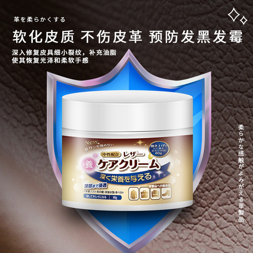 Lamb Oil Nourishing Cream Genuine Leather Maintenance Care Oil Leather Bag Polish Good Item Leather Care Agent