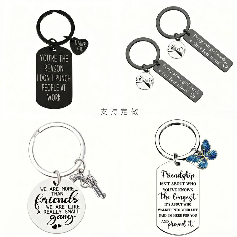 Creative Birthday Gift for Best Friend, Friendship Stainless Steel Keychain Pendant