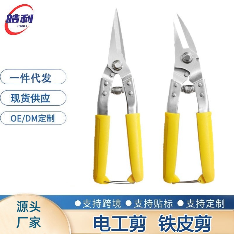 批发工业锰钢防锈剪刀工厂家用裁缝皮革大剪刀不锈钢大头鸡骨剪子