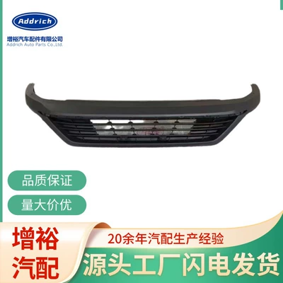 Wuling Xingchi Ön Bamper, Yüksək/Aşağı Trim Ön və Arxa Qoruyucular