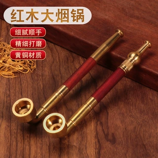 黄铜旱烟杆红木15公分两用插烟斗 老式直杆烟袋锅子三用粗细