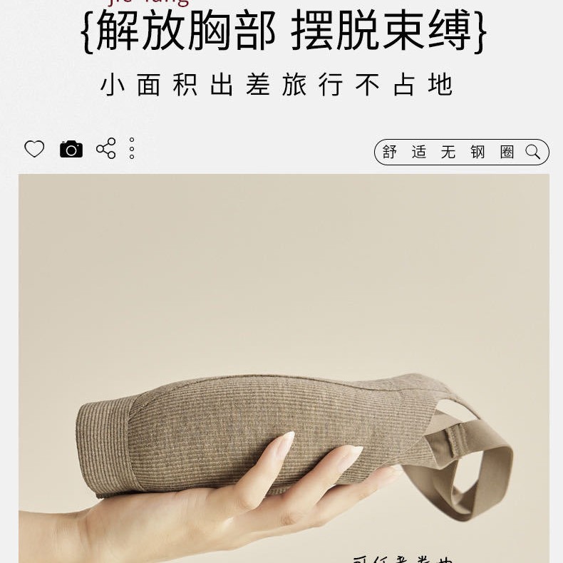 Venta directa de fábrica comercio electrónico transfronterizo Sudeste de Asia Vietnam Tailandia damas sin costuras sujetador de recogida lateral cómodo