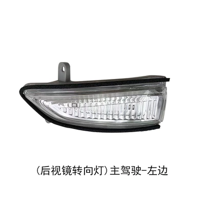 Rear mirror/rearview mirror assembly: Suitable for Nissan Sylphy Rearview Mirror - main-driver-left-side-rearview-mirror-turn-signal