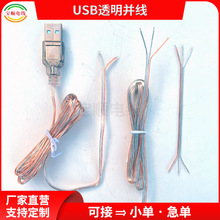 늳غ�͸�����y���Ӿ�PH2.0XH2.54160mm2p3p���Ⱦ������J�C���C��