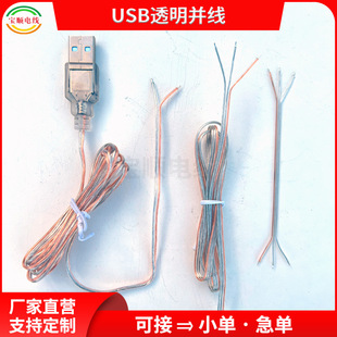 늳غ�͸�����y���Ӿ�PH2.0XH2.54160mm2p3p���Ⱦ������J�C���C��