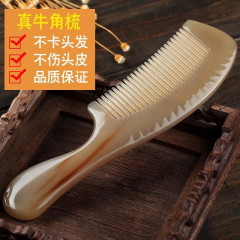 工場卸売白角コーム天然本物の広歯インターネット有名人コーム女性のロングヘアマッサージ頭経絡コーム