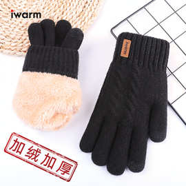 iwarm爱温暖双层保暖触屏手套男女冬季加绒加厚防寒户外针织手套
