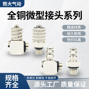 ȫ�~�������΢�Ϳ�Q�������^MHCֱͨ4-M5/M6 PLֱ�Ǐ��^6-M5/M6