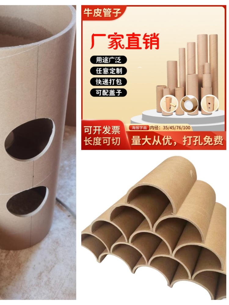 超硬加厚纸筒海报筒纸管圆形幼儿园diy硬圆筒牛皮纸收纳筒快递