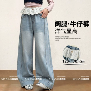 女童浅色牛仔裤春秋2026新款儿童直筒阔腿女孩大童秋季初中生长裤