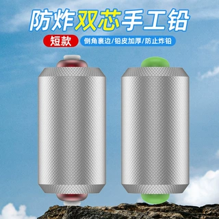 东羽 防炸双芯刻度快速铅 手工纯铅加厚大物铅皮铅坠钓鱼小配件