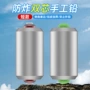 东羽钓鱼刻度加厚快速铅