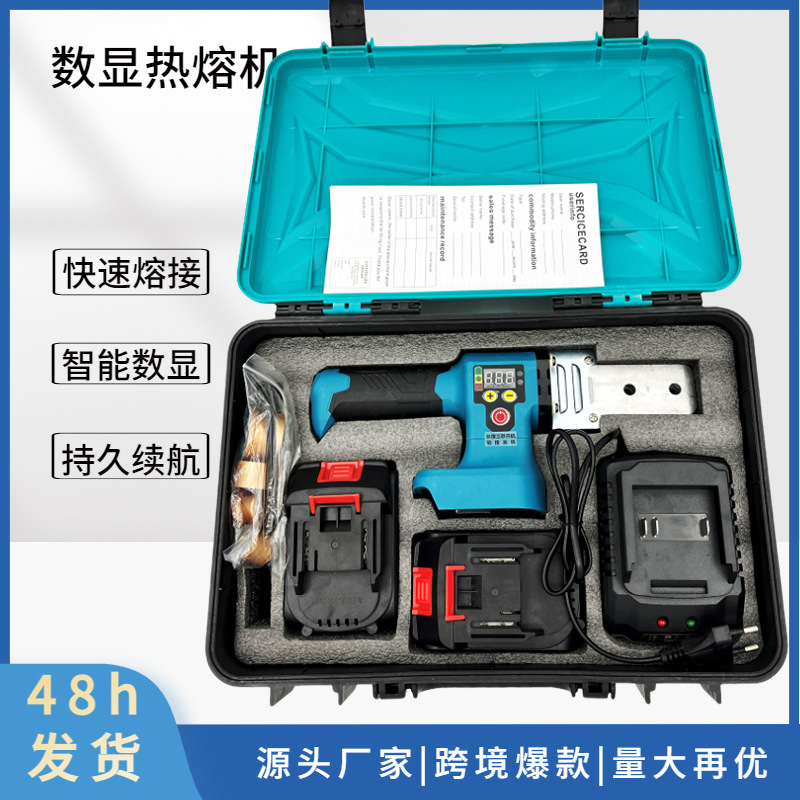 Fabricante de litio eléctrico pantalla digital máquina de fusión en caliente PPR recargable máquina de fusión en caliente tubería de agua PE máquina de soldadura de ingeniería contenedor caliente inalámbrico