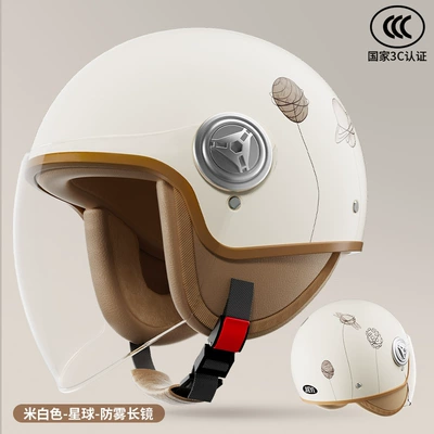 New National Standard 3C Certified Helmet — Motosiklet kaskı (dəbilqə) - 3c-certified-off-white-planet-anti-fog-long-mirror