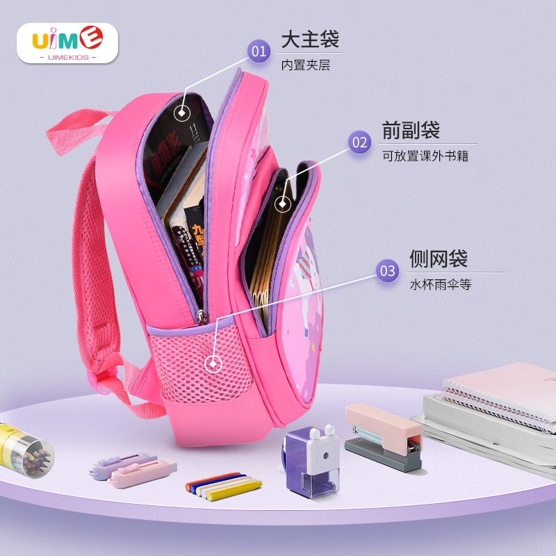 UIME kindergarten niños y niñas 3 años de edad almohadilla de hombro alivio de Carga Protección de la columna vertebral LOGO mochila para niños mochila de dibujos animados lindo en stock