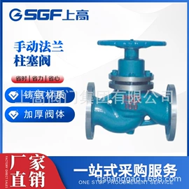 球阀;蝶阀;截止阀