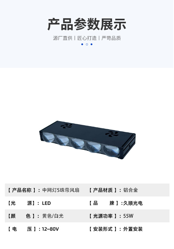Motorcycle external LED spotlight with five-bead lens, waterproof headlight, modified high-intensity light