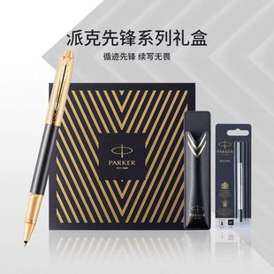 Genuine Parker Pen High-End Orb Pen Im Pioneer Signature Pen Gift Box Business Office Gift High-End Gift Pen for Leaders
