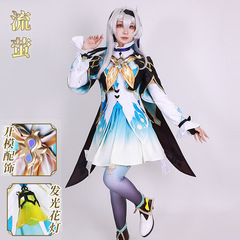 霧都流蛍cos服崩壊星穹鉄道ホタルコスプレ衣装二次元アニメゲームフルセット