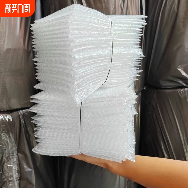 快递防震气泡膜袋15x20*25打包30汽泡沫袋包装双层加厚珍珠棉批发