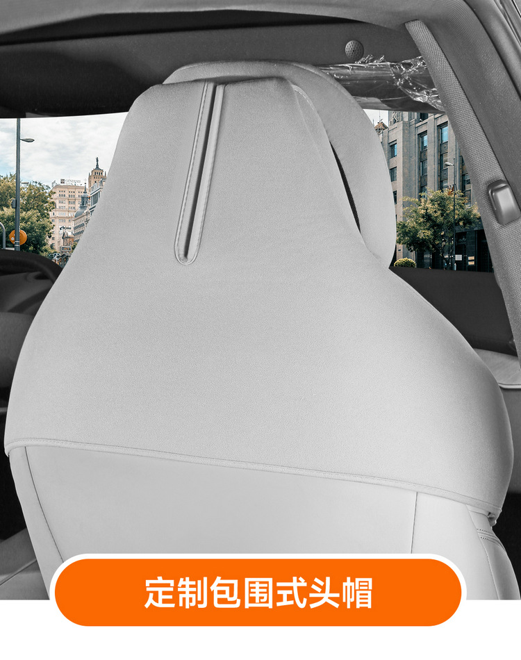 Saddle Cushion Car Seat Cushion for ARCFOX Alpha S5