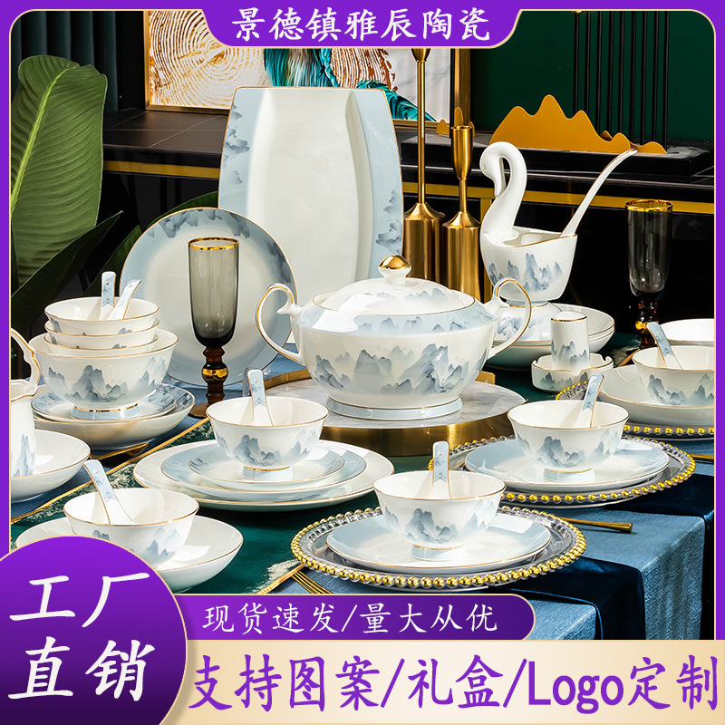 Jingdezhen Ceramic Tableware New Chinese Dishes Bone China Set Household Dinner Plate Chopsticks Gift Rice Bowl Wholesale Jingdezhen Ceramic Tableware New Chinese Dishes Bone China Set Household Dinner Plate Chopsticks Gift Rice Bowl Wholesale