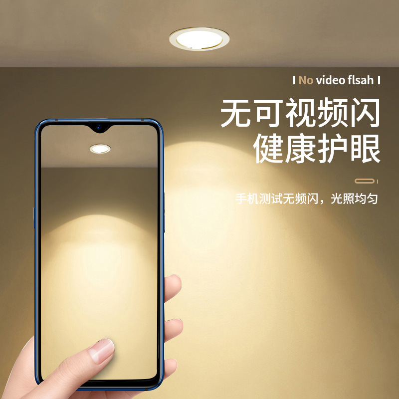 Luz LED empotrada en el techo para sala de estar, dormitorio, lámpara sin cable Zhongshan, regulación gradual de intensidad, chip Sanan.