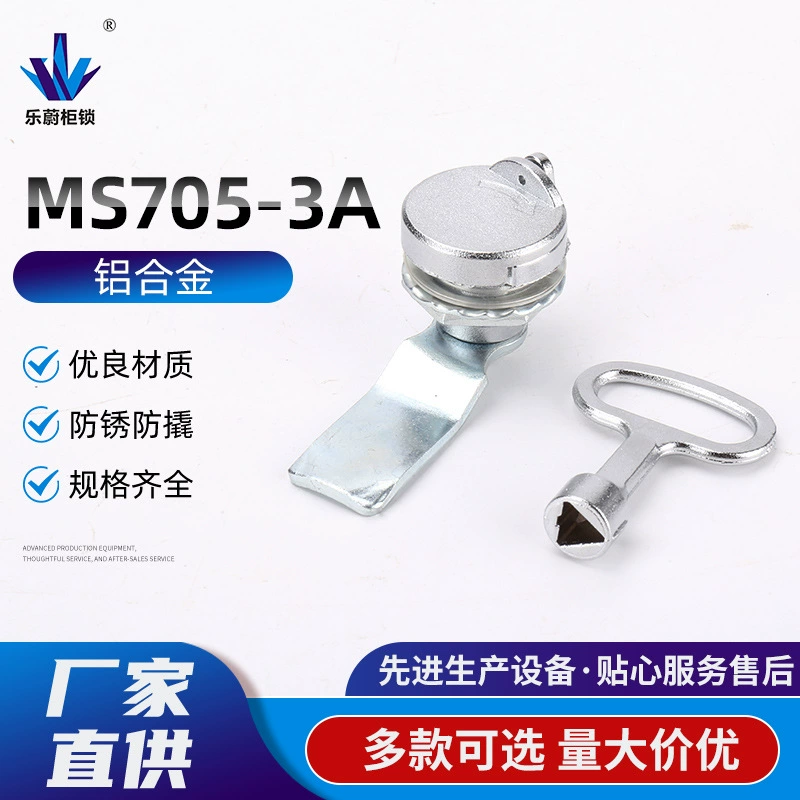 MS705-3A треугольный замок из нержавеющей стали из алюминиевого сплава, треугольный замок, замок распределительной коробки, замок из нержавеющей стали 304