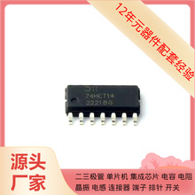 74HCT14S14-13 SO-14 MX23A18SF1 APT30DQ120KG APQ-8053-A-792NS