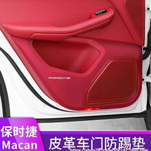 �m��춱��r��macan/Cayenn/Panamera܇�T���߉|������t�T�屣�o