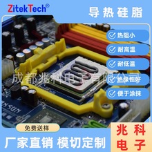 ������� �����֬780-50ϵ��---5.0w/mk