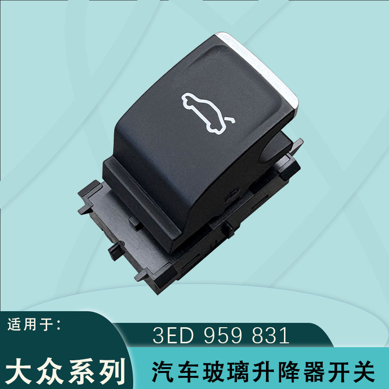 3Ed959831 Is Suitable for Volkswagen Teramont X, Weiran, Lanzun, Lanzheng, and Phideon Trunk Opening Button Switch
