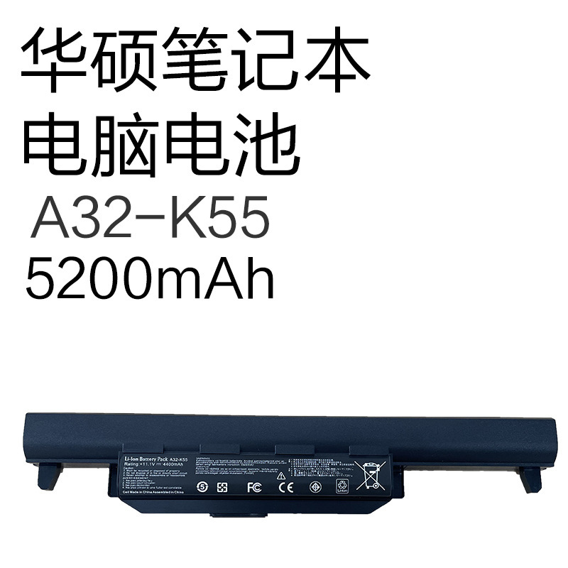 Suitable for Asus K55Vd A55Vm X45V X55Vd Laptop Battery A32-K55 5200Mah Suitable for Asus K55Vd A55Vm X45V X55Vd Laptop Battery A32-K55 5200Mah