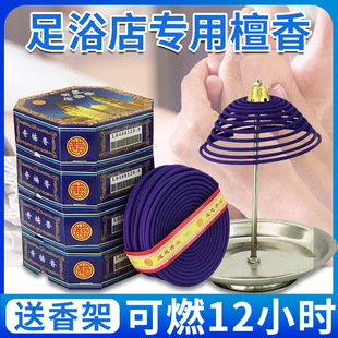 Indian Qinan Fragrance Hotel Bathroom Special Aromatherapy Fragrance Bedroom Fragrance Toilet Deodorizing Bathroom Purifying Gas