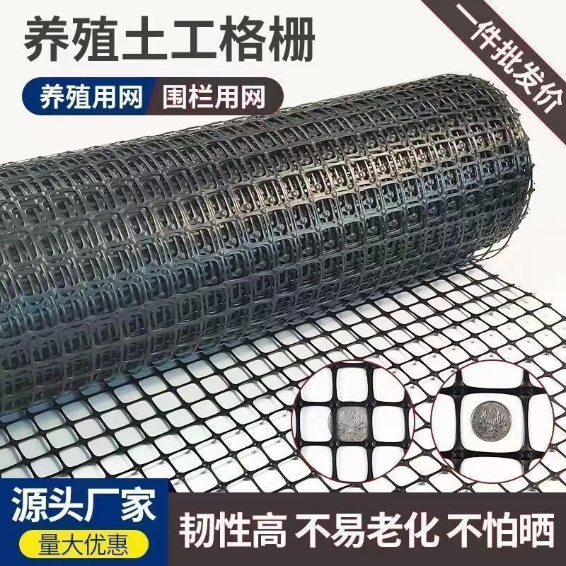 围栏鸡网果园鸭鹅养鸡养殖网网塑料玉米围栏网防护网养鸡网围包邮